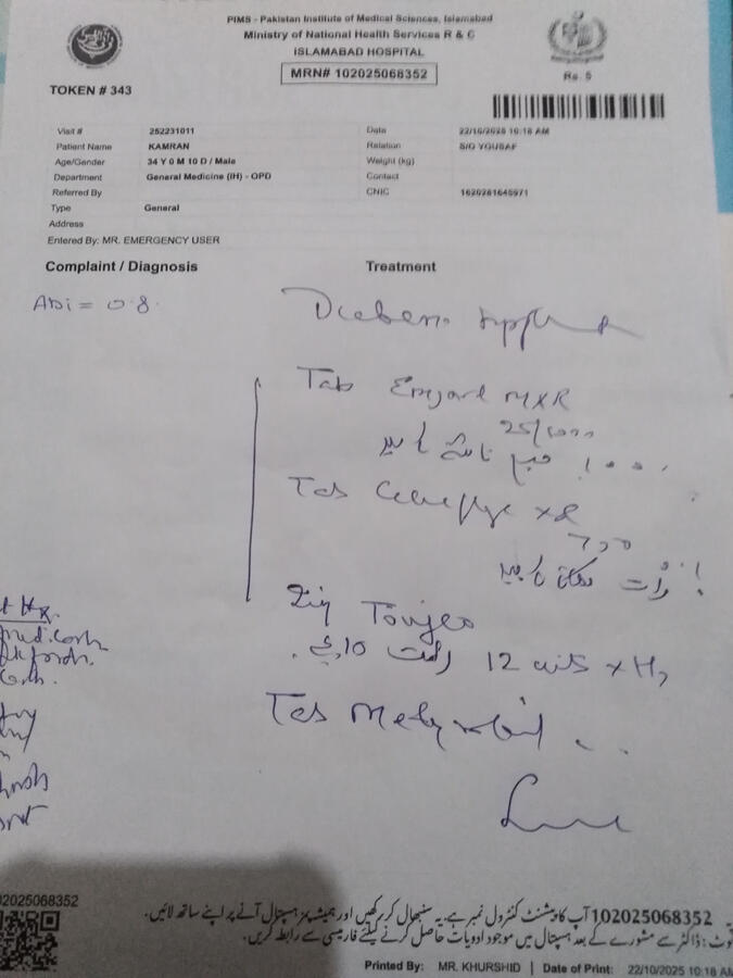 Verified medical document submitted by the patient